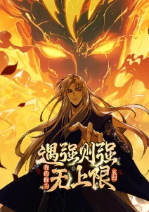 韩国电影回声实验剧照