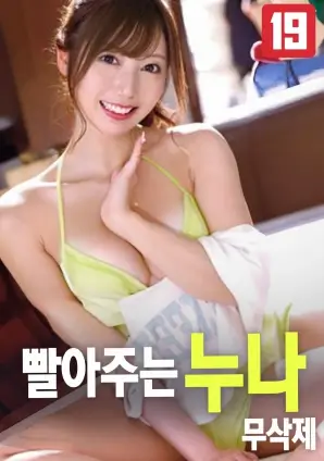美景之屋结尾空房间镜头